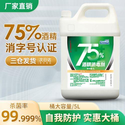 哪种消毒液效果好且经济实惠