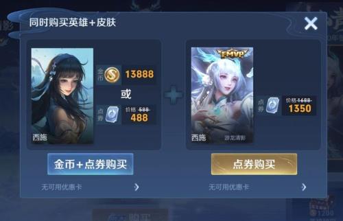 皮肤礼品卡怎么获得