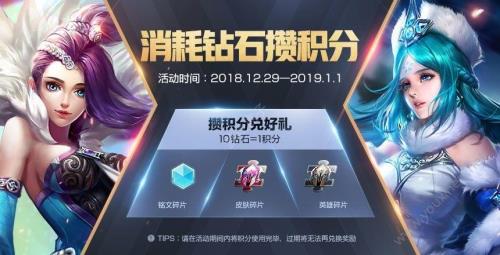 王者七周年返场皮肤怎么赠送