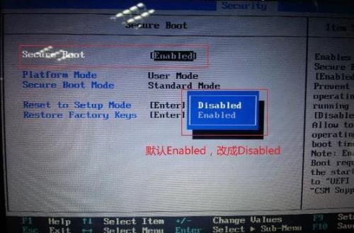 win7开机没有bios设置