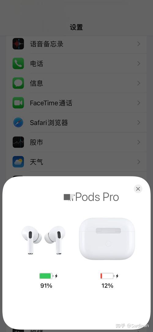 airpodspro充电仓充电慢