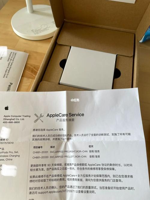 airpodspro设置未完成返厂