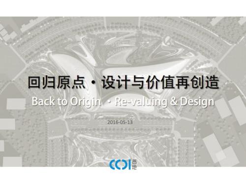 原点回归指令