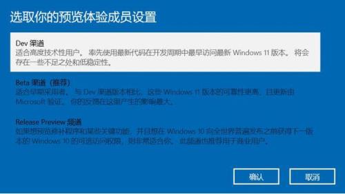 win7系统升级win10配置过低可以吗