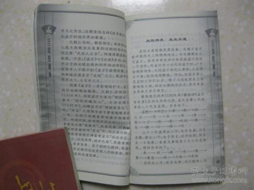 宗族和家族有什么不同