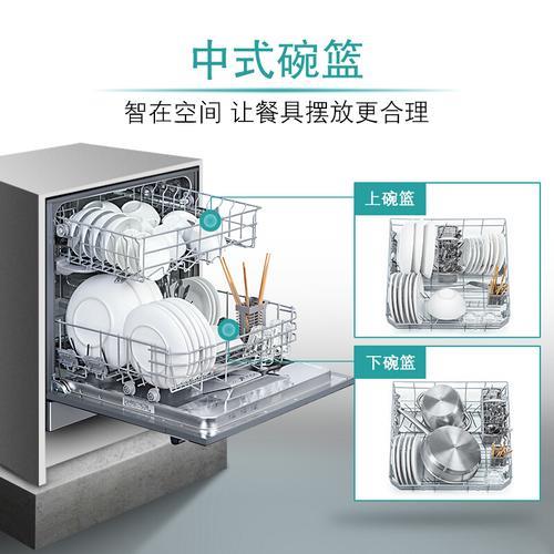 西门子洗碗机冷凝烘干能放多久