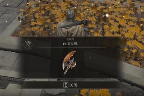 艾尔登法环复仇誓言有什么用