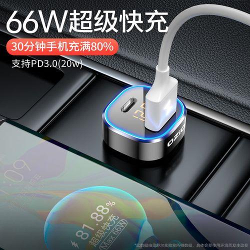 40w的充电器充一次手机需要几度电