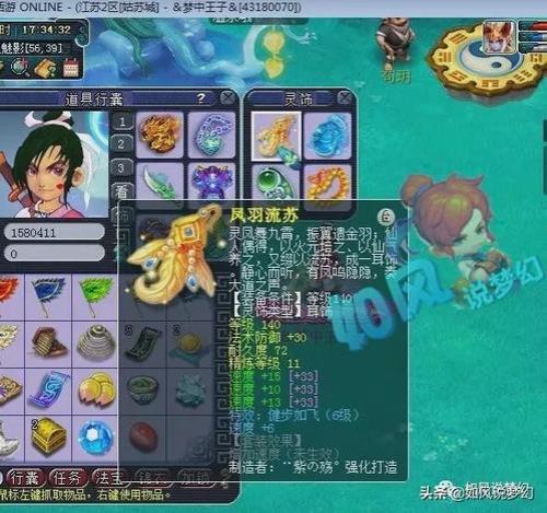 梦幻珍宝阁适合散人吗