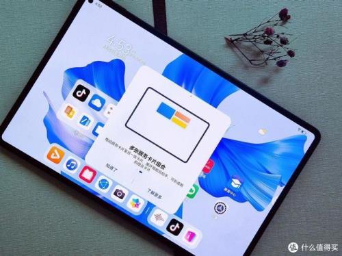 华为平板matepadpro11扩展内存