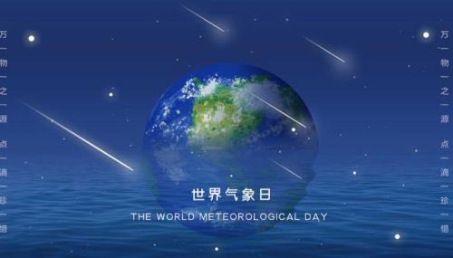 2022年是第几届国际科学与和平周