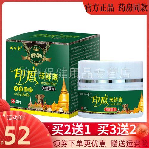 印度十大必买产品