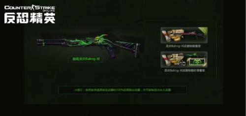 csol退魔强化什么属性最好