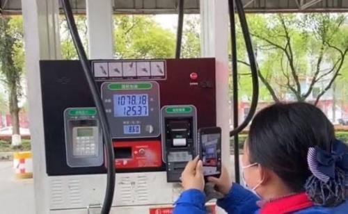 以前的加油记录能找出来吗