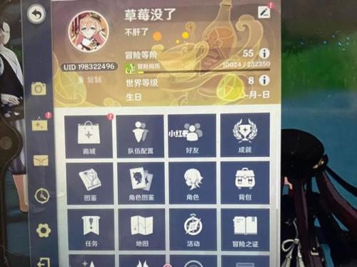 为什么原神玩到55级就不想玩了