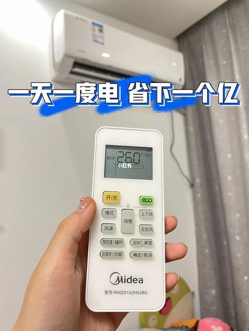 空调一度电能用几小时