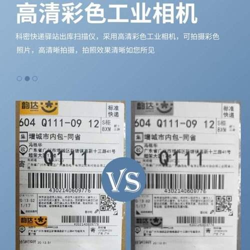 快递出库什么意思