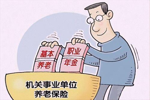 事业单位退休后还有房贴吗