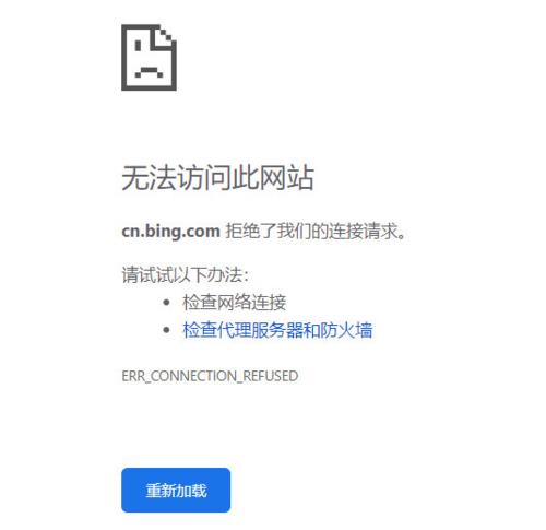 浏览器搜索出现bingcom怎么办