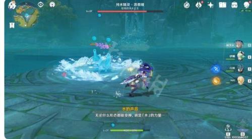 原神纯水精灵复活要多久