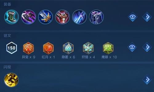 钟无艳攻速阈值和铭文卡攻速