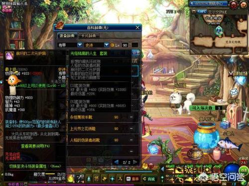 dnf用wifi玩怎么样