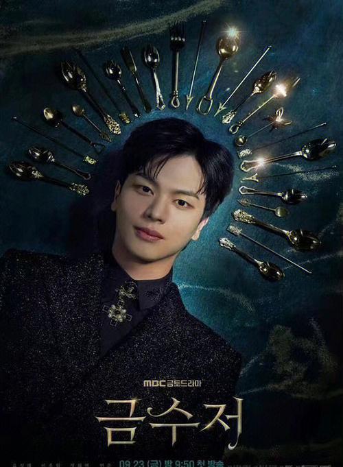 金汤匙继母喜欢谁