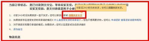 买东西有的商家为什么48小时发货