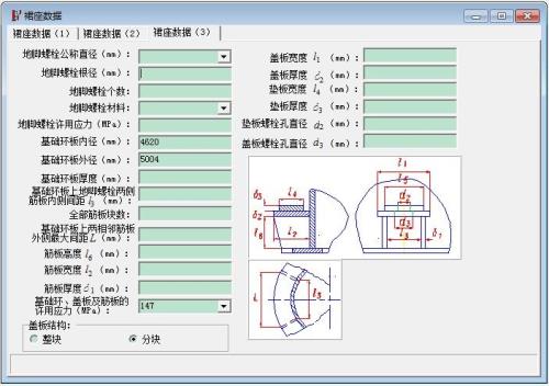 秘塔ocr怎么用