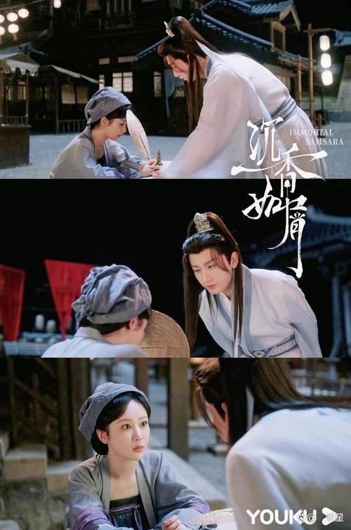 沉香无屑从哪里看