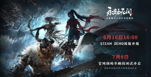 r9000p永劫无间分辨率多少合适