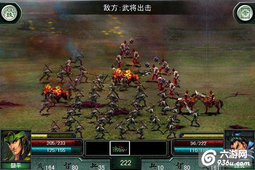 霸王大陆pk按哪个键