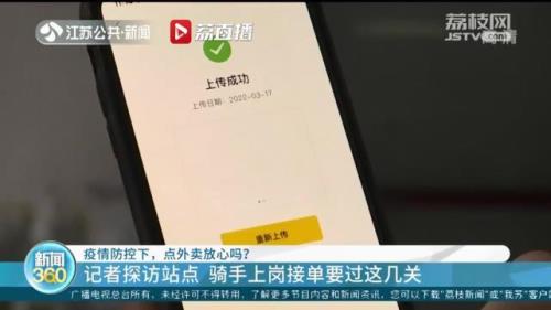 达达开工刷脸需要本人么