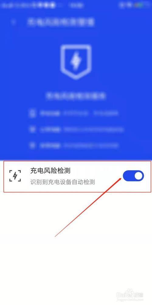 充电管家需要充电吗