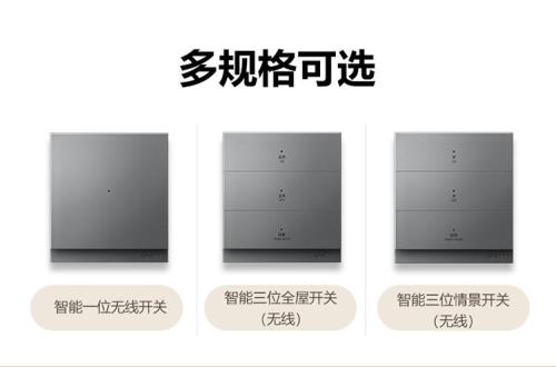 云智能开关c31-08r如何定时开关时间