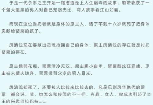 什么是梦女向小说