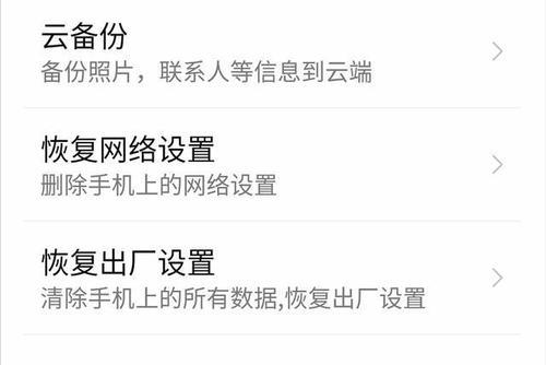 vivo手机格式化了怎么恢复数据
