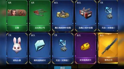 逆战宝箱2掉落卡哪里买