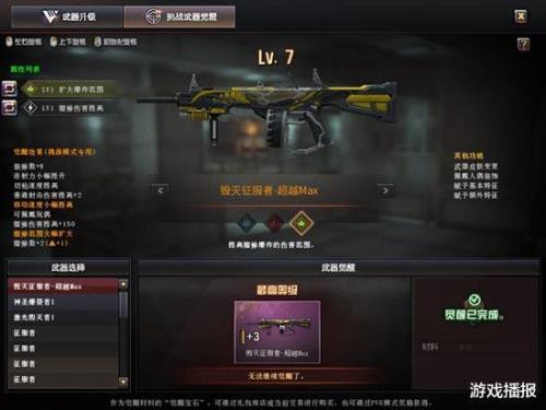 cf赛季结束怎么定段