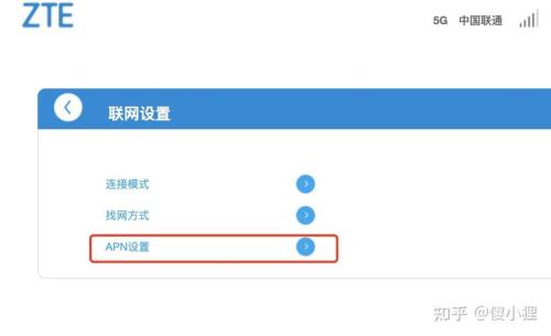 随身wifi下架了怎么办