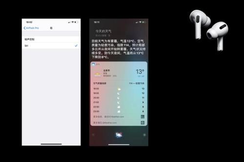 airpodspro待机如何不用耗电