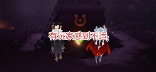 光遇万圣节物品为什么买不了