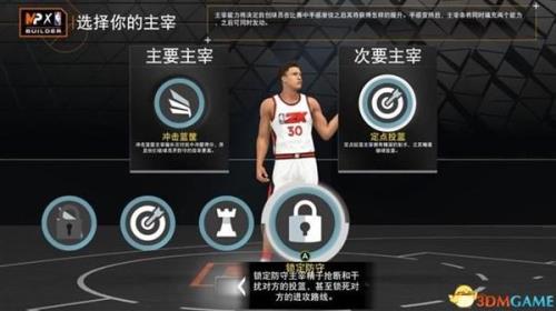 2k23更新进度为0怎么办