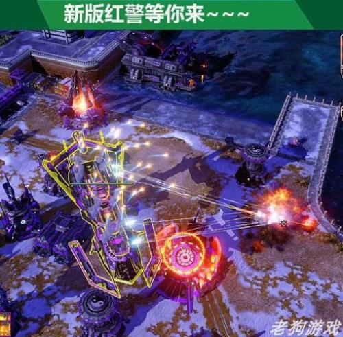 类似红警的游戏