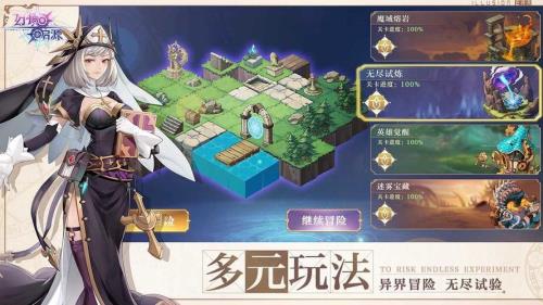 起源幻想手游攻略
