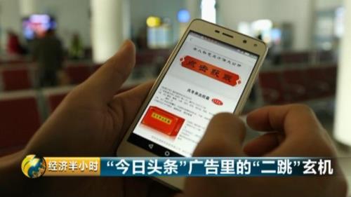头条上的内容会消失吗