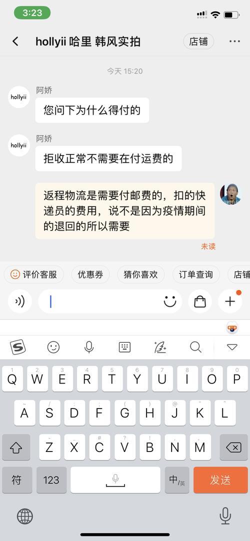 快递拒收之后会原路返回吗