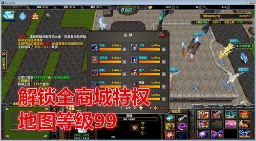 英灵传说英雄如何觉醒