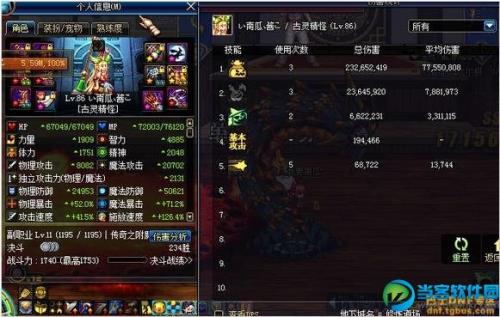 首饰附魔火冰35属强好不好