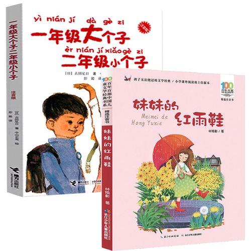 一和2/9哪个大